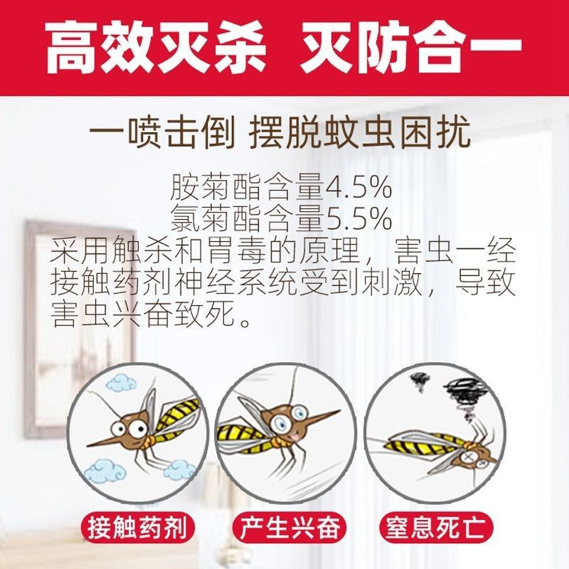 养殖场驱蚊的16种方法